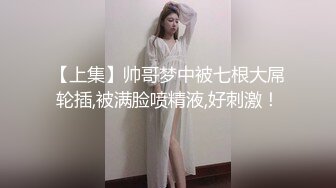 极品骚气主播【徐婉婉】 直播大秀合集【 252V 】 (23)