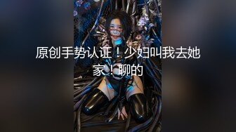 情色主播 幼师爆奶汁