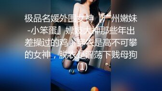 【新片速遞】 巨乳粉逼黑丝情趣装诱惑的极品宝贝，无毛白虎逼跟狼友互动撩骚，揉奶玩逼道具抽插，呻吟可射表情好骚别错过[2.43G/MP4/04:42:12]