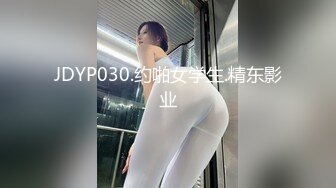 《监控破解》眼镜大叔情趣酒店约炮极品少妇各种姿势一夜缠绵连干几炮