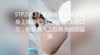   最新性爱流出约操20岁刚下海的绝美身材小姐姐出租屋内快餐性爱随手拍 后入画面感超棒