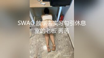 灬二次元少女【少萝没人爱】宿舍乳夹~脱衣舞~道具自慰秀 (1)