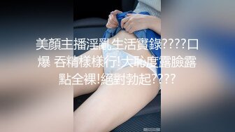 【靓妖出没】高颜值TS美儿 鸡巴痒痒，学校招来了小鲜肉，贱狗吃 好吃吗，啪啪打脸，叫妈妈。妈妈~长这么帅真是贱！