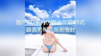 【新片速遞】  大奶美女 身材丰满 假鸡吧插粉穴 淫水直流 表情享受 高潮抽搐 