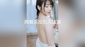 国产TS系列性感美妖芭娜娜黑透连体情趣后入猛烈输出多毛猛男