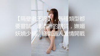  白丝伪娘 看你的废鸡吧 啊不要弄我的玩具 骚货月月喜欢给主人口交 废鸡鸡流出的淫水也要品尝