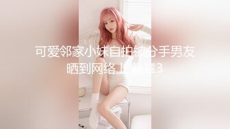 星空無限傳媒 XKG183 婚紗店老板娘勾引訂婚小夥 月牙