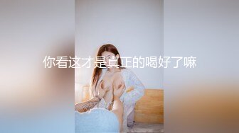 黑客破解家庭网络摄像头偷拍 老婆在厨房煮饭过程中被欲火浑身的老公 扒光抱起一顿操