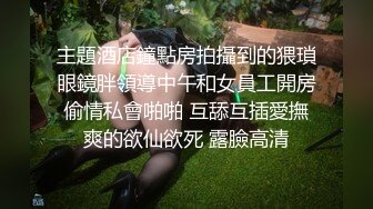 櫻空桃桃 表妹的成人禮獻身表哥 吸吮龜頭品嘗美味肉棒 一坐到底充實蜜穴 再也不用香蕉自慰了