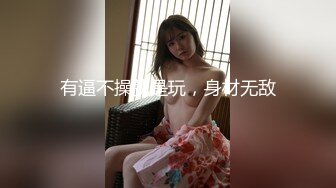 黑丝女神自慰潮喷