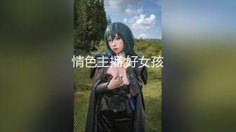 网曝热门事件❤️震惊】超火爆吉林女孩岳欣玥多人运动最新性爱视频流出 群P乱操 黑人超屌调教 完美露脸 高清1080P版 