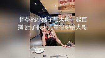 《云盘高质秘泄密》露脸才是王道！单纯苗条身材小姐姐被渣男慢慢调教成骚母L~各种啪啪干完B洞干屁眼无水原档