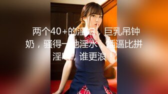 【新片速遞】 91大神酒店约炮❤️狠掐骚货美女老师奶子口交 趴着后入哀求不要内射