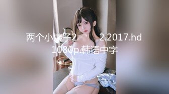 π032错过电车被前辈ntr的新婚妻子