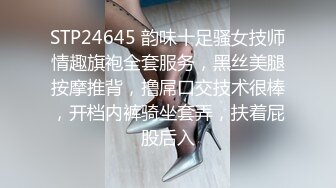 ED Mosaic 雪乳美女自慰到一把你无预警被偷窥者插入并中出