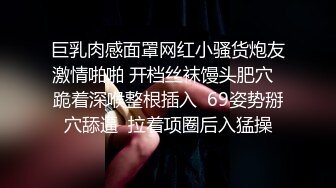 《魔手外购极品CP》快餐店女厕定点全景偸拍络绎不绝的小姐姐方便，几款阴毛挺性感，小美女抠逼闻闻味儿 (8)