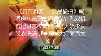  极品JK小萝莉 跳蛋震小贫乳 无毛小嫩穴 迷人小身材 让人酣畅淋漓