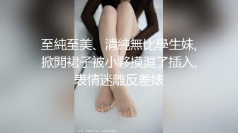 【稀缺】【極品女神】知名混血網紅女神『莎伊克』性愛訂閱私拍 後入白嫩豐臀啪啪 深喉裹屌 爆操無毛騷穴 高清1080P版MK1510【全網首發】【稀缺】【極品女神】知名混血網紅女神『莎伊克』性愛訂閱私拍 後 (5)