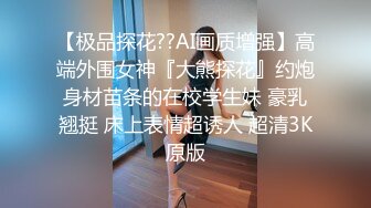 【新速片遞】这么纯的大学生女神 柔柔校园风情立马让人情欲沸腾 好甜啊，苗条精致舔吸鸡巴很用力 配合默契啪啪猛操【水印】[1.68G/MP4/26:13]