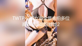 无套內射双飞清纯的新娘和伴娘 淫语对白完整版