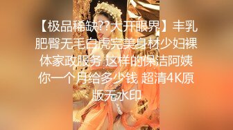 【新速片遞】  《魔手☛外购☀️极品CP》服装城女厕逼脸同框正面偸拍多位年轻小姐姐大小便，美女诱惑蜜桃臀，旗袍老阿姨无毛一线天简直太顶了