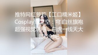 有点小羞涩眼镜妹子，酒店开房啪啪露脸口交卖力口，无套操蜜穴