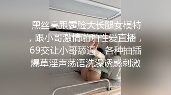 ✅极品乱伦！喝醉酒的反差婊19岁嫂子从反抗到享受，附生活照❤️不愧为19岁的漂亮年纪，无毛粉红嫩B