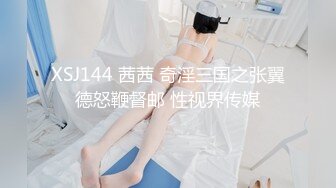 ✨超颜值极品女神✨天花板级性感小姐姐〖冉冉学姐〗最近爱上了轻微SM 学姐这个样子是不是很反差，超性感黑丝美腿