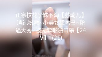  优雅女白领 气质端庄的女老板饥渴出轨下属司机，你喜欢这个女老板吗？