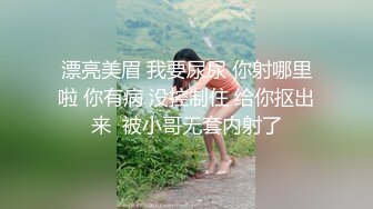 ❤️√柳州师范漂亮女大生出租房与2个男生大玩3P高潮喷水“好深~快射里~射里~受不了了”对话刺激，哭腔呻吟嚎叫[91.7MB/MP4/17:00]