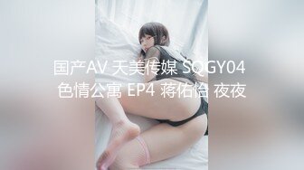 果冻传媒91YCM-088乖巧女高中生的淫乱性生活