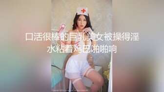 TWTP 大神潜入商场女厕全景偷拍多位美女嘘嘘第四季 (7)