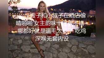 风骚的女友跟小哥在椅子上激情啪啪给狼友看，先舔逼