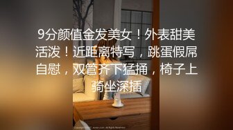 [亞洲無碼] 车上就发骚忍不住了，给她止痒 - 91视频_91自拍_国产自拍