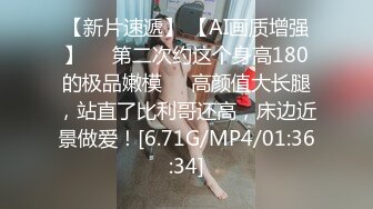  超推荐调教女神身材纤细骚母狗琳儿粉丝见面群P 轮操极品丰臀美女 很骚哟 完美露脸 第六弹