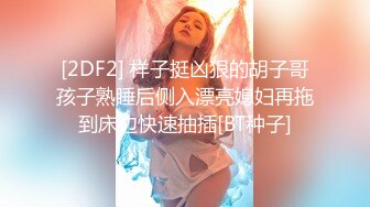 【新片速遞】 ♈♈♈2024年，超骚夫妻博主【Nina小蜜桃】，闲来无事的老婆约单男玩起了户外露出，绿帽联合单男把老婆诱骗回家