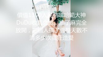 大屁股女友交流