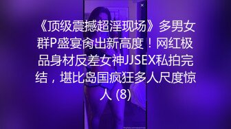 【反差婊子】超多漂亮淫妹淫妻淫女友啪啪口交自慰大合集