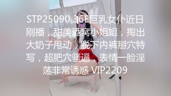 STP25090 36E巨乳女仆近日刚播，甜美酒窝小姐姐，掏出大奶子甩动，脱下内裤掰穴特写，超肥穴骚逼，表情一脸淫荡非常诱惑 VIP2209