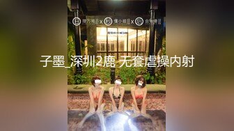 【私人尤物】最新更重磅夜店DJ女神~骚舞自慰掐脖啪啪~内射!