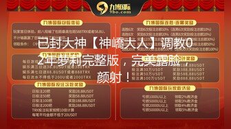 【AI超清2K增强】横扫京都外围圈『七天极品探花』经典约操极品黑丝眼镜妹 无套多姿势内射 高清1080P原版60帧