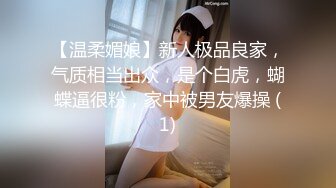 【新片速遞】 社交软件在线约到短发妹子,开好房发初位置等待附近粉丝一起过来玩,老哥真实在