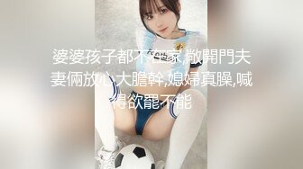 露脸骚妻爱口爆