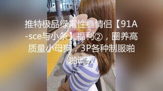 极品白嫩女神和男友私摄影像12分钟版本