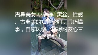 刚满18岁 顶级美腿清纯萝莉，被大叔带出去吃饭喝了酒