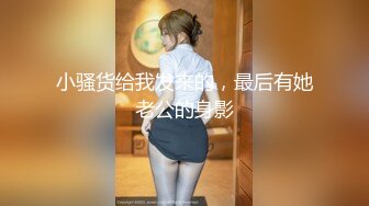 【虎哥探花】连续换四个小姐姐，挑中的大奶妹果然干得很爽