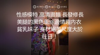 受过训练的嫩妹连内射两次FC2PPV-1628358gan