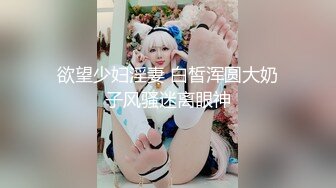 ✿超颜值极品✿天花板级性感小姐姐〖冉冉学姐〗有没有想被学姐身上骑的弟弟？渔网袜身材细腰蜜臀骑马术身上舞