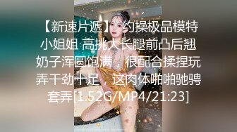 女神反差婊甘愿成为大神小母狗！推特大屌调教性爱行家【艾伦】，大奶蜂腰翘臀美女被大鸡巴征服各种啪啪 (6)