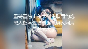 【新速片遞】  ⚡性感日系体操服⚡校园女神〖羞羞兔〗体操服清纯少女无毛白虎粉嫩骚逼，各种招式蹂躏她的阴蒂，再用肉棒暴力征服她